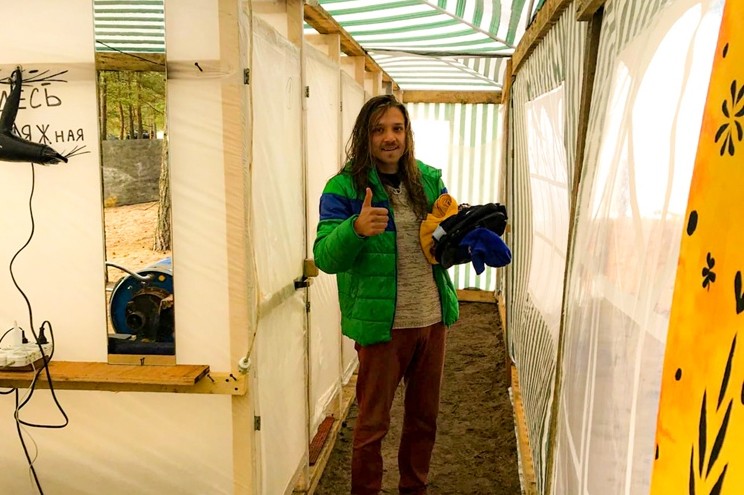 Бани и души